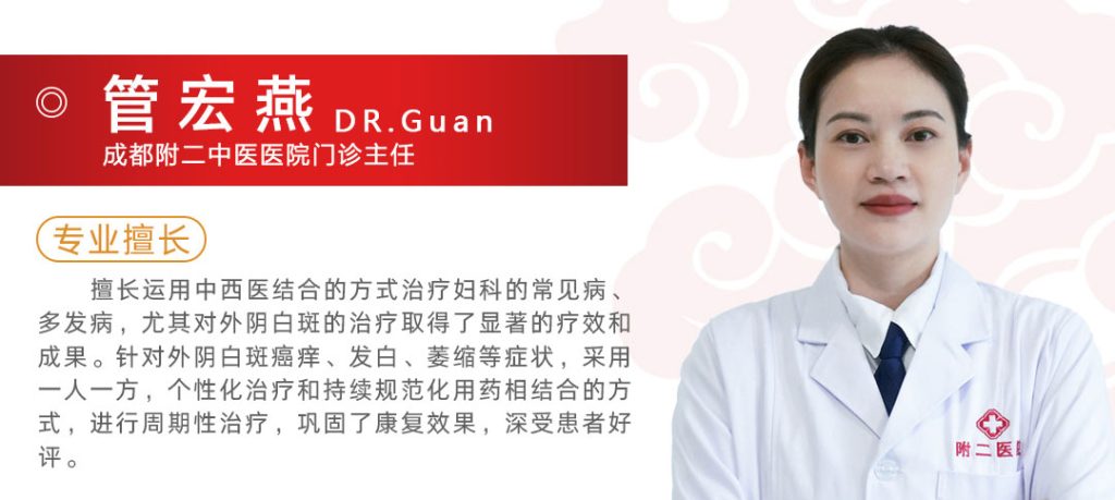 成都附二中医医院