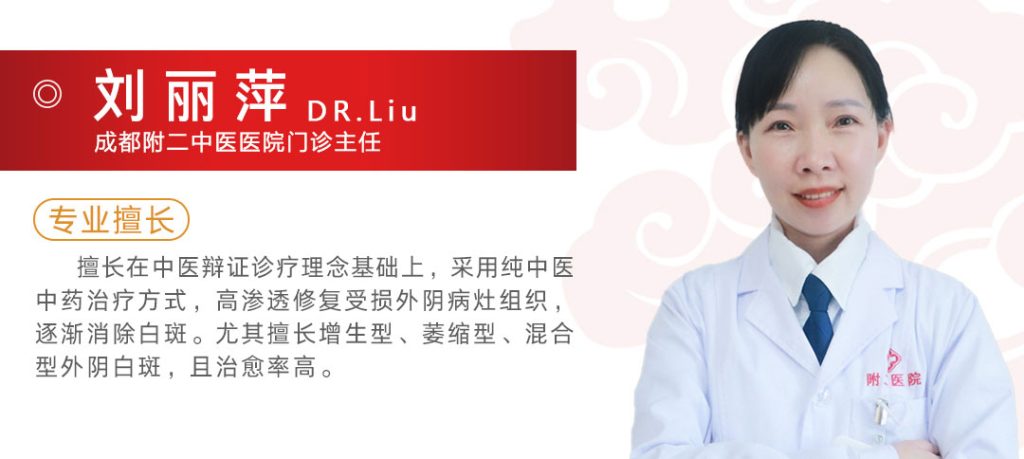 成都附二中医医院