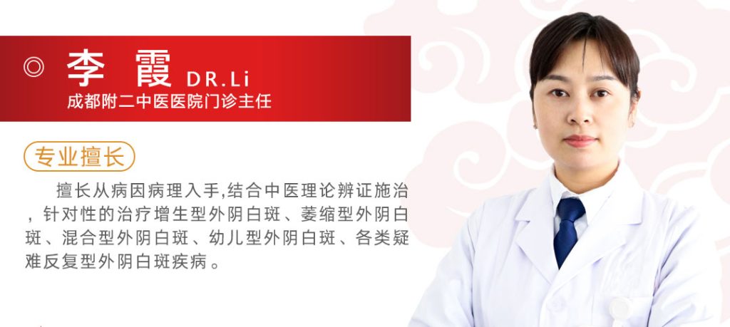成都附二中医医院