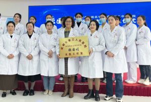 【成都附二中医医院】名中医工作室——“张国娟名医工作室”正式成立