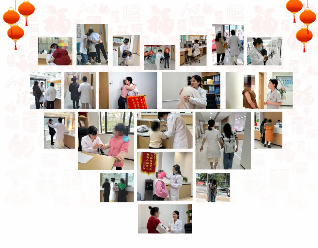 成都附二中医医院年终总结：专注外阴白斑诊疗，守护患者健康