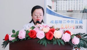 医院动态|成都附二中医医院举行了互联网医院揭牌仪式