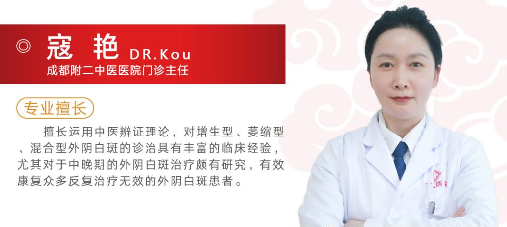 成都附二中医医院