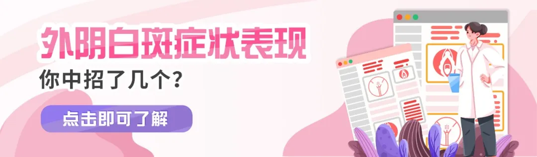 外阴瘙痒不只是阴道炎?警惕这五大诱因 外阴瘙痒不只是阴道炎?警惕这五大诱因