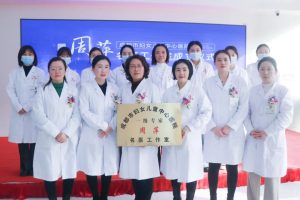 【成都附二中医医院】名中医工作室——“周萍名医工作室”正式成立