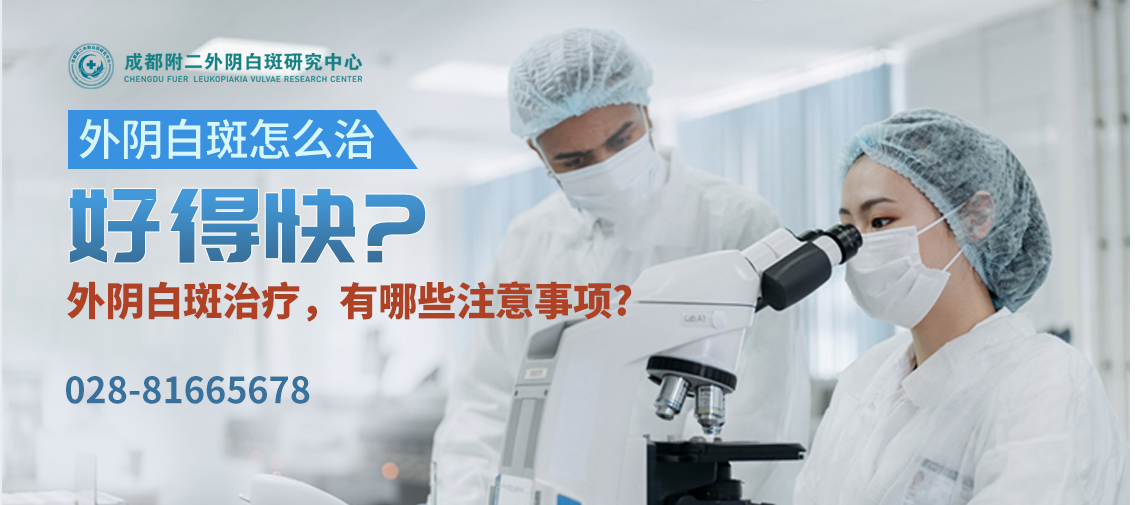 成都附二中医医院