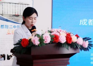 医院动态|成都附二中医医院举行了互联网医院揭牌仪式
